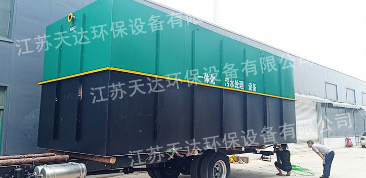廢水處理設(shè)備 廢水處理設(shè)備