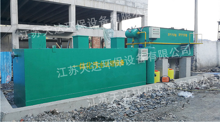 廢水處理設備 廢水處理設備